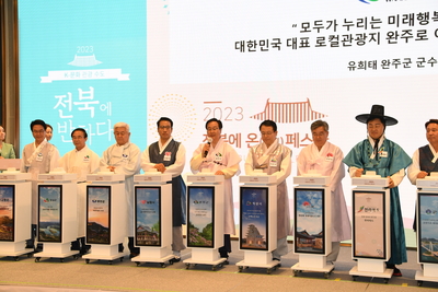전북온페스타전북관광설명회및홍보행사(71).JPG