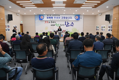 소양면민의날결산보고및감사행사(17).JPG