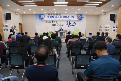 소양면민의날결산보고및감사행사(20).JPG