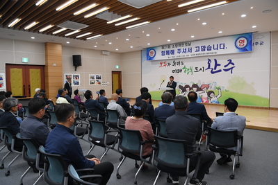 소양면민의날결산보고및감사행사(28).JPG