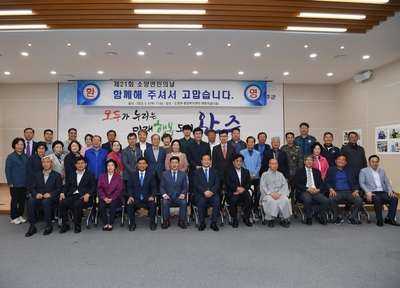 소양면민의날결산보고및감사행사(32).JPG