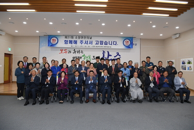 소양면민의날결산보고및감사행사(34).JPG