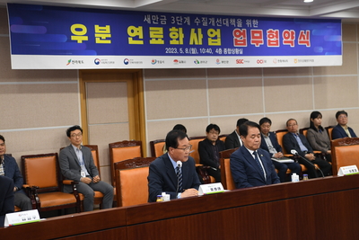 가축분뇨연료화사업상생협력MOU체결(1).JPG