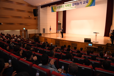용진농협로컬푸드출하농가교육(10).JPG