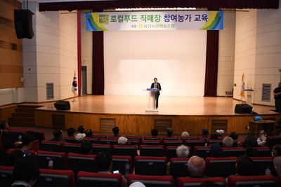 용진농협로컬푸드출하농가교육(11).JPG