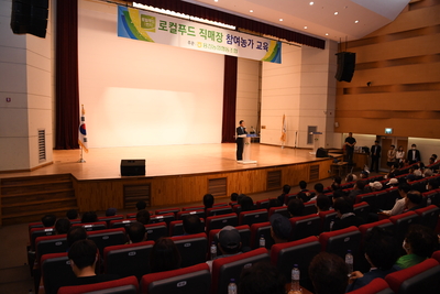 용진농협로컬푸드출하농가교육(15).JPG