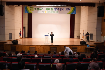 용진농협로컬푸드출하농가교육(21).JPG