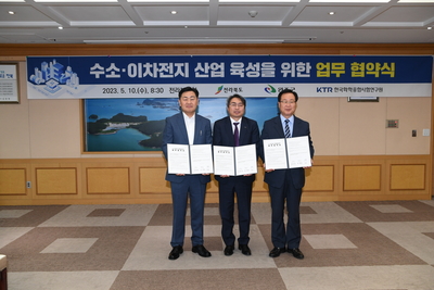 한국화학융합시험연구원업무협약(19).JPG