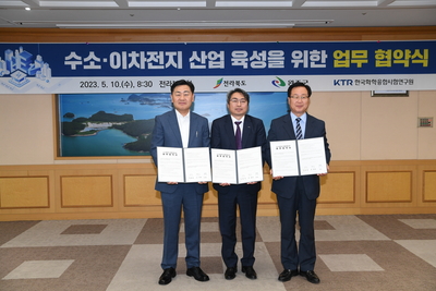 한국화학융합시험연구원업무협약(20).JPG