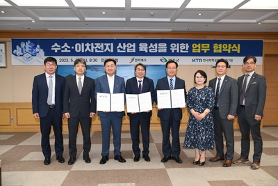 한국화학융합시험연구원업무협약(21).JPG