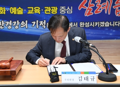 배전철탑철거조정안서명식(26).JPG
