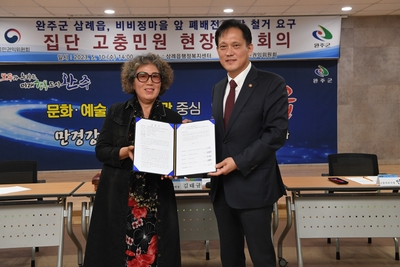 배전철탑철거조정안서명식(29).JPG