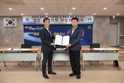 배전철탑철거조정안서명식(34).JPG