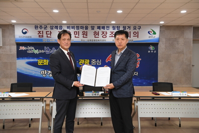 배전철탑철거조정안서명식(35).JPG