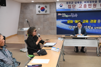 배전철탑철거조정안서명식(36).JPG