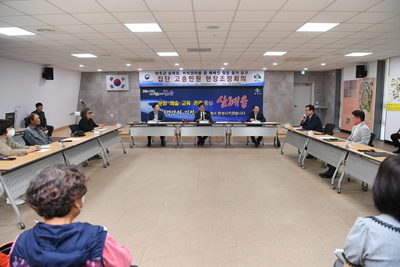 배전철탑철거조정안서명식(41).JPG