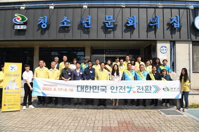 봉동청소년문화의집안전점검(15).JPG