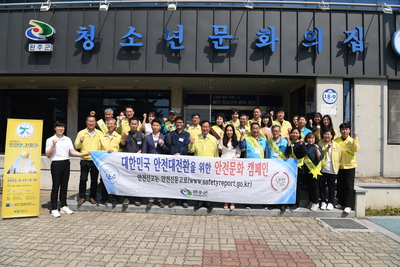 봉동청소년문화의집안전점검(18).JPG