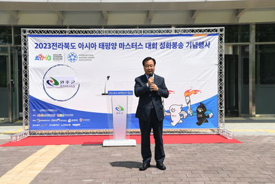 아테마스터스성화봉송행사(11).JPG