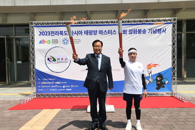 아테마스터스성화봉송행사(30).JPG