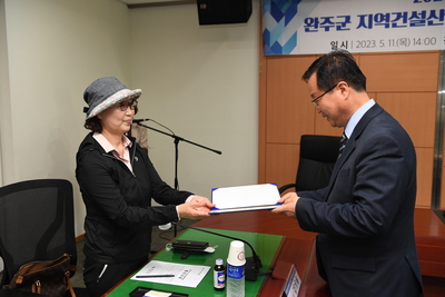 지역건설산업발전위원회개최(2).JPG