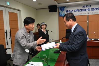 지역건설산업발전위원회개최(5).JPG