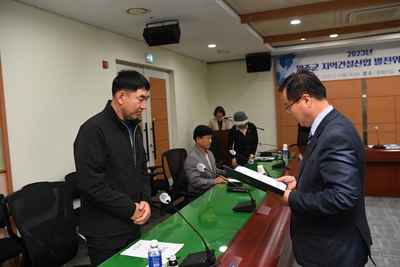 지역건설산업발전위원회개최(7).JPG