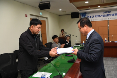 지역건설산업발전위원회개최(8).JPG