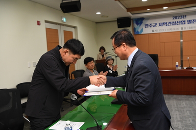 지역건설산업발전위원회개최(9).JPG