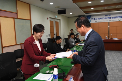 지역건설산업발전위원회개최(11).JPG