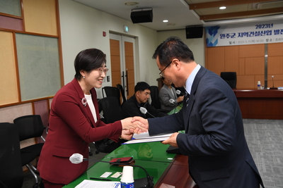 지역건설산업발전위원회개최(12).JPG