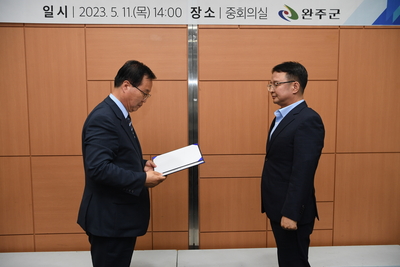 지역건설산업발전위원회개최(21).JPG