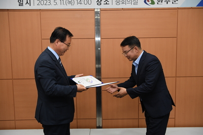 지역건설산업발전위원회개최(22).JPG