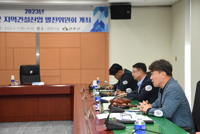 지역건설산업발전위원회개최(38).JPG