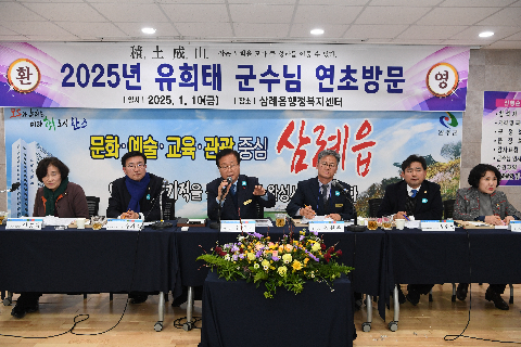 삼례읍 연초방문 (48).JPG
