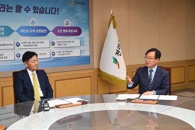 완주-전주제6차상생협약식(12).JPG
