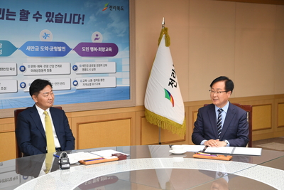 완주-전주제6차상생협약식(13).JPG