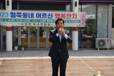철쭉동네어르신행복잔치(14).JPG