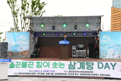 용진삼계탕데이(17).JPG