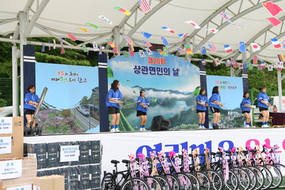 상관면민의날(22).JPG