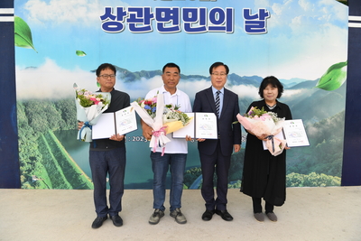 상관면민의날(38).JPG