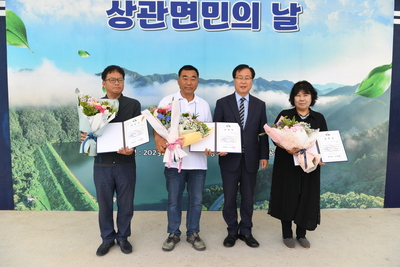 상관면민의날(39).JPG