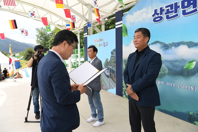 상관면민의날(43).JPG