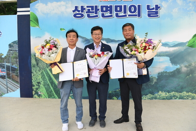 상관면민의날(46).JPG