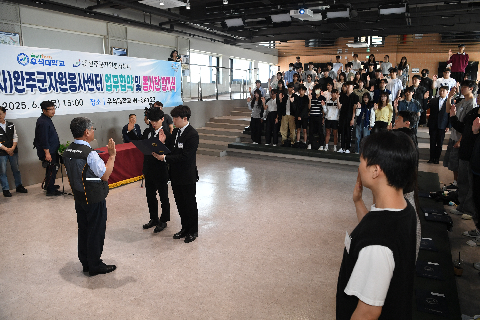 우석대학교 대학생 봉사단 발대식 (67).JPG