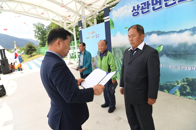 상관면민의날(54).JPG