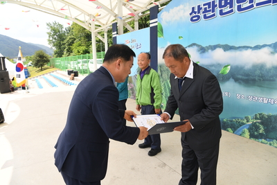 상관면민의날(55).JPG