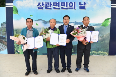 상관면민의날(57).JPG