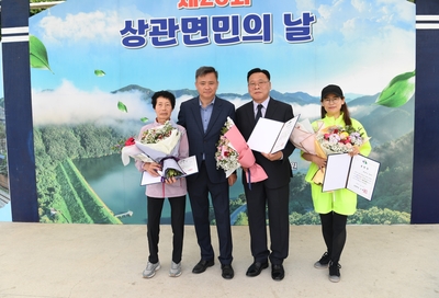 상관면민의날(66).JPG