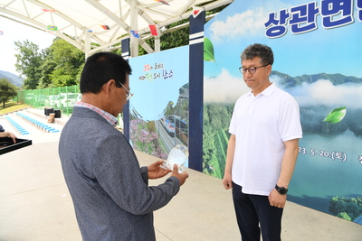 상관면민의날(68).JPG